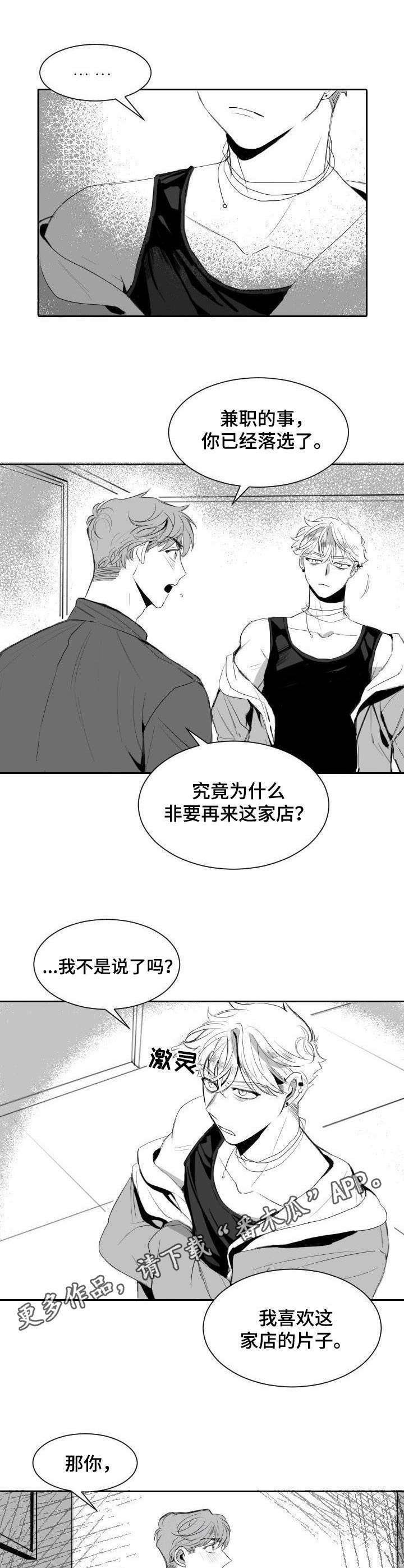 第10章：争锋相对