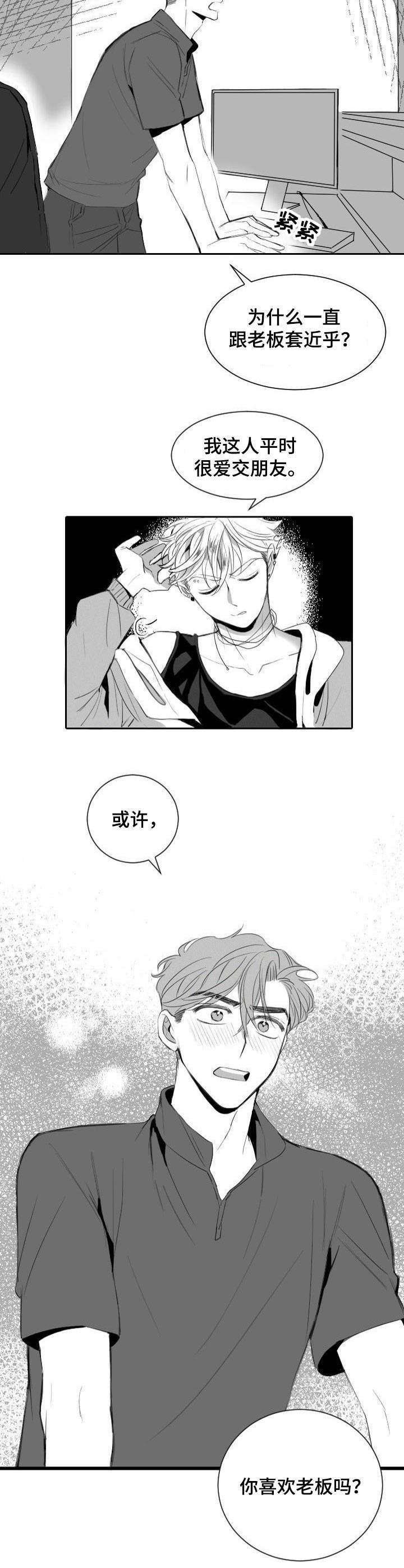第10章：争锋相对