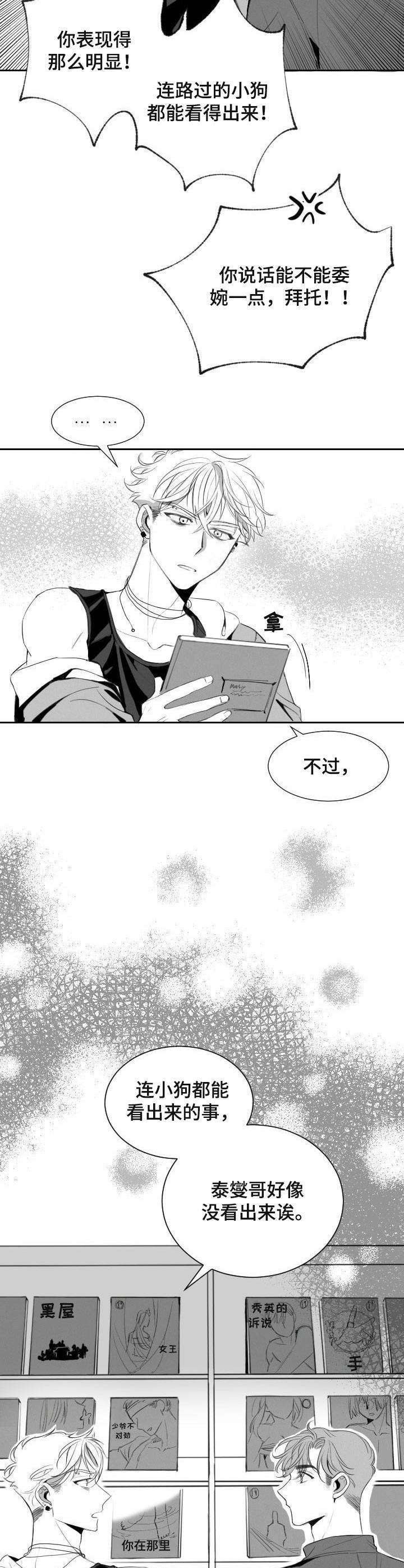 第11章：玩笑