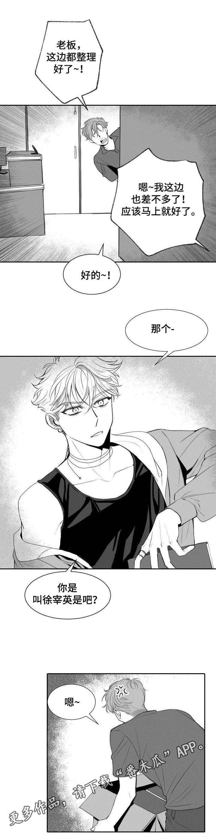 第11章：玩笑