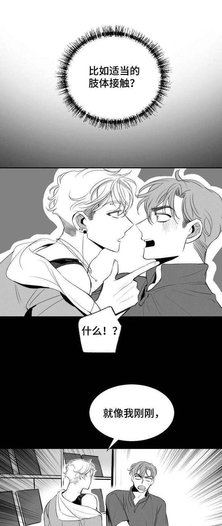 第12章：工具人
