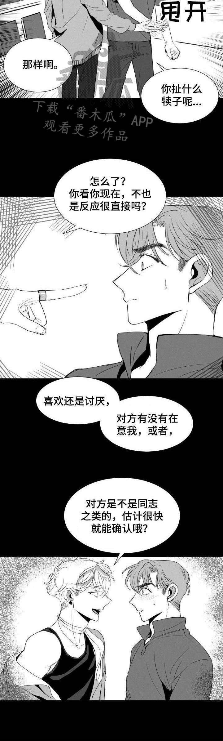 第12章：工具人
