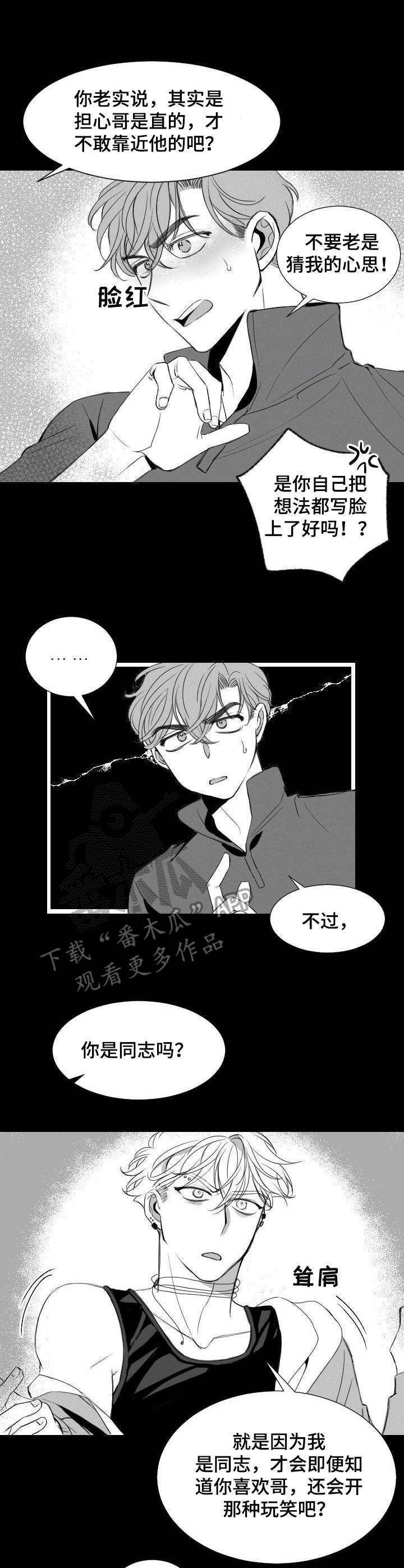 第12章：工具人