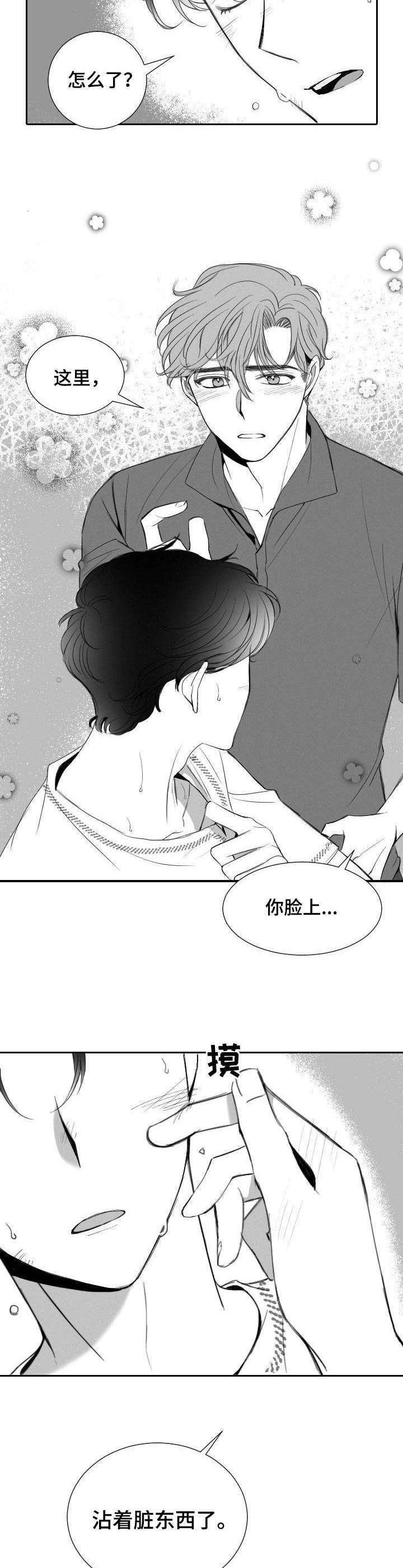 第12章：工具人