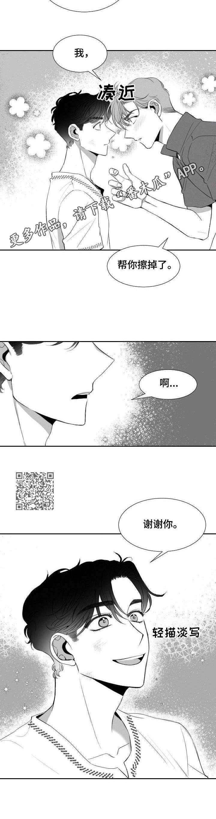 第12章：工具人