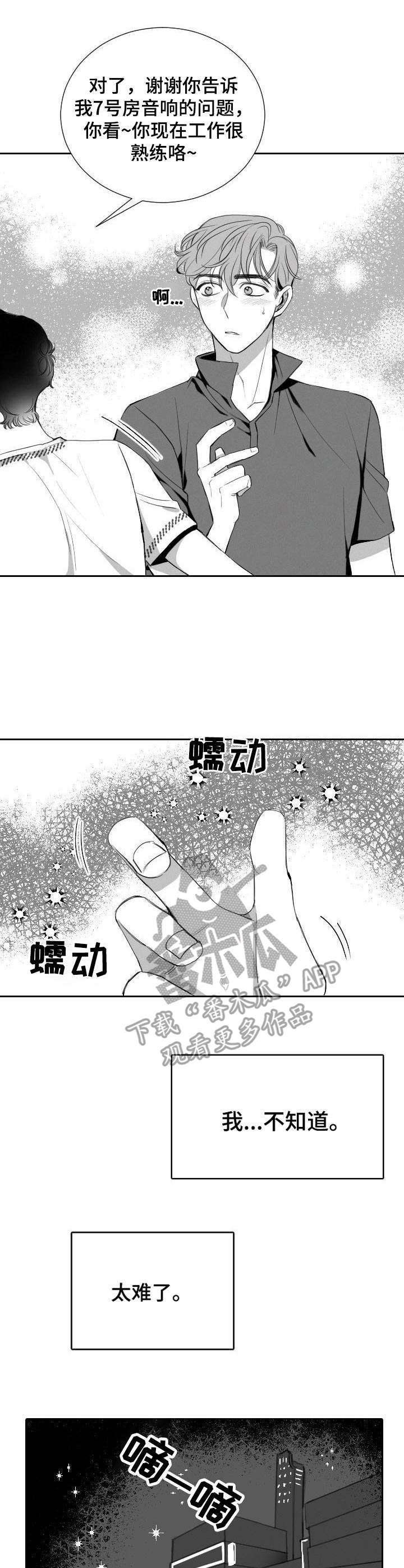 第12章：工具人
