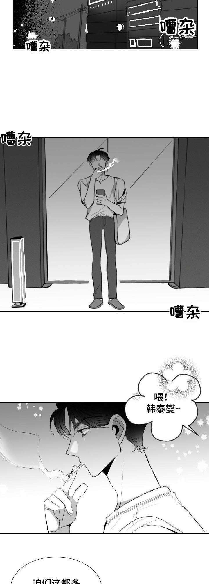 第12章：工具人