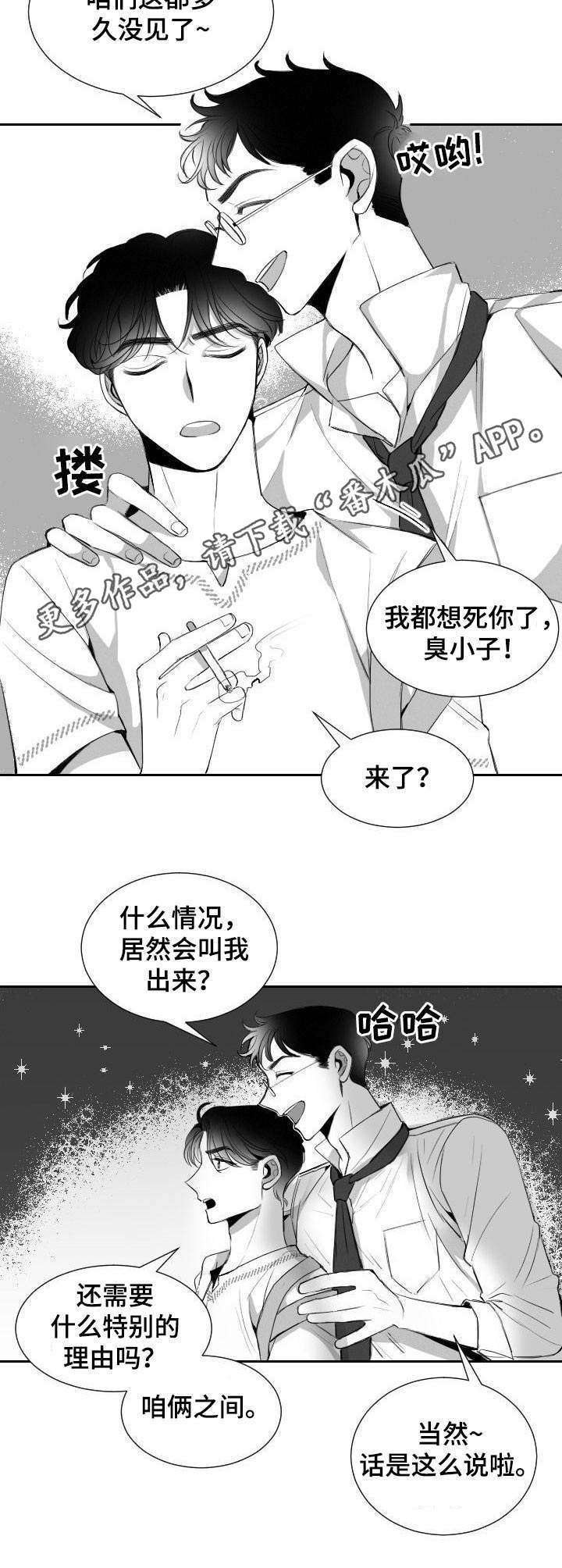 第12章：工具人