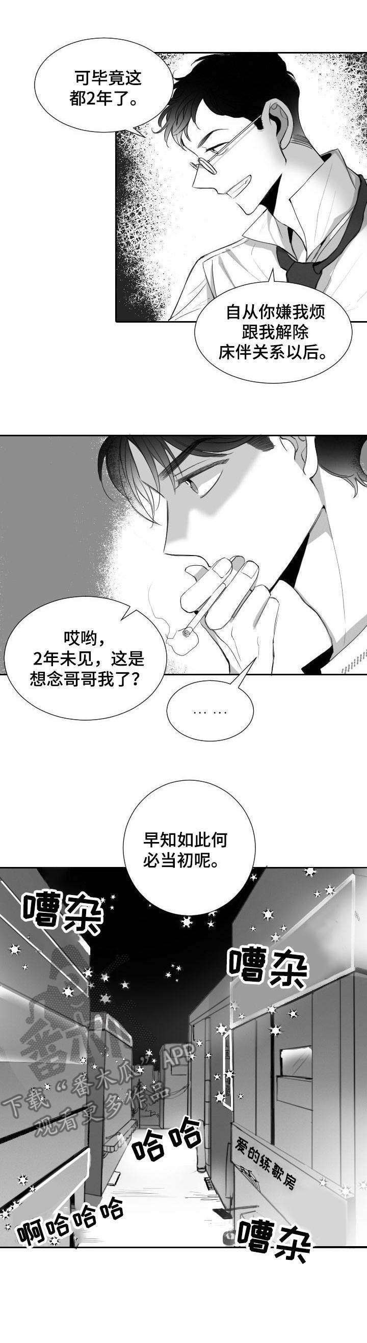 第12章：工具人