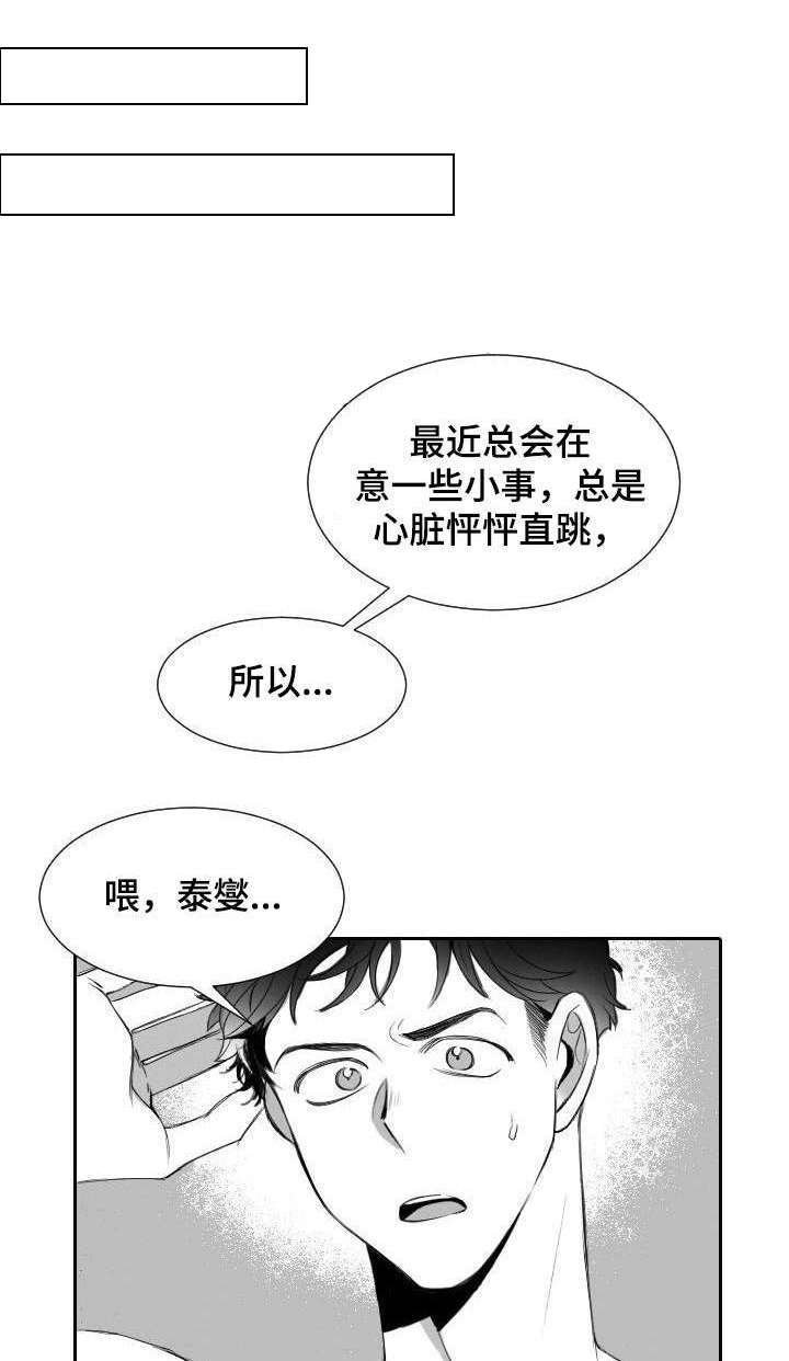 第13章：决心