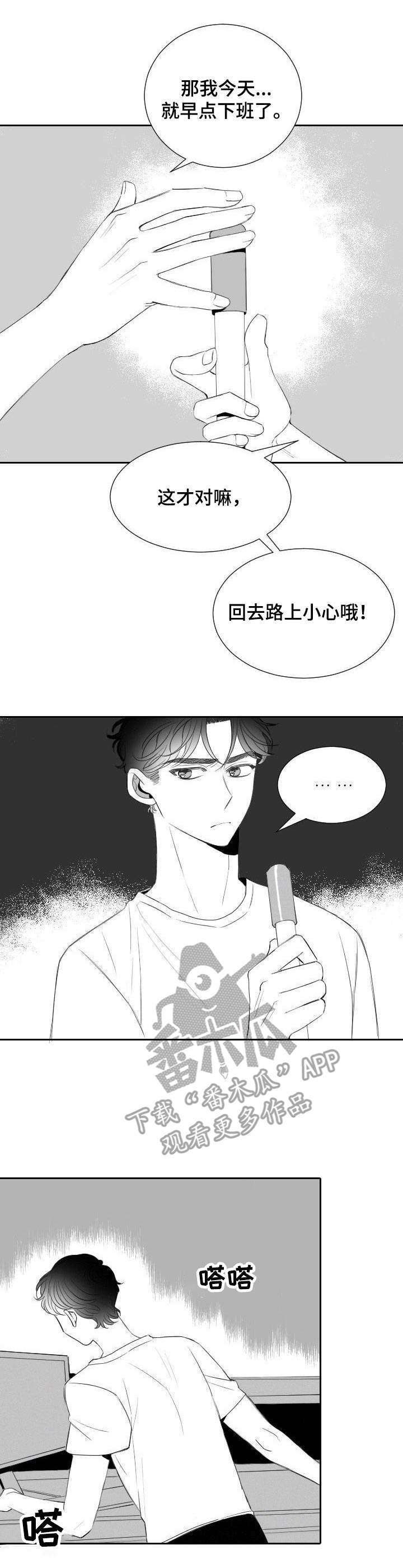 第16章： 又来了