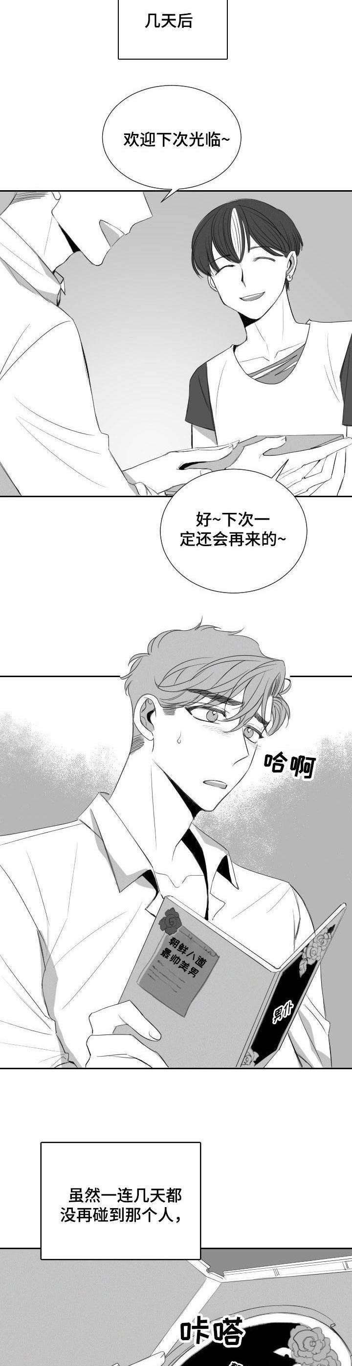 第16章： 又来了