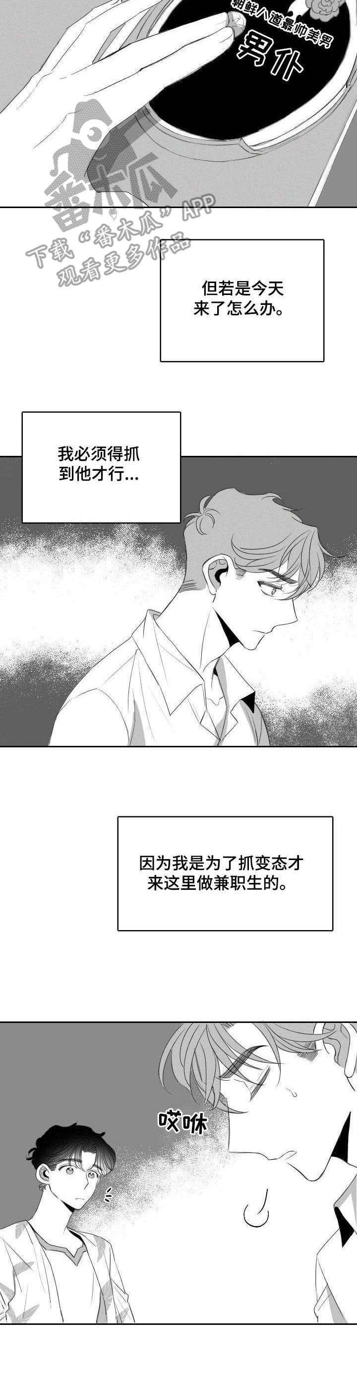 第16章： 又来了