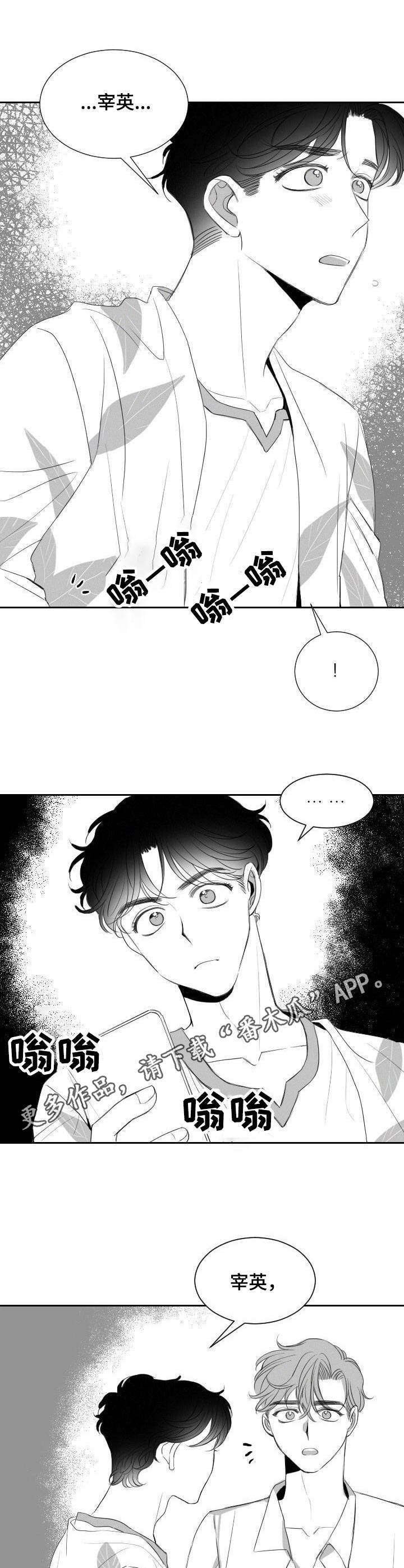 第16章： 又来了