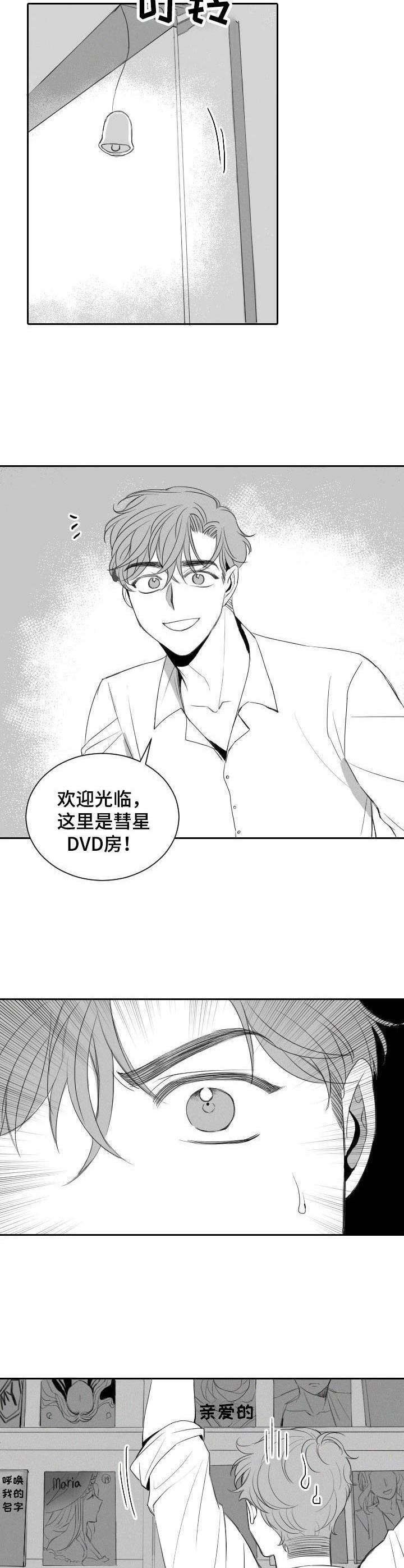第16章： 又来了