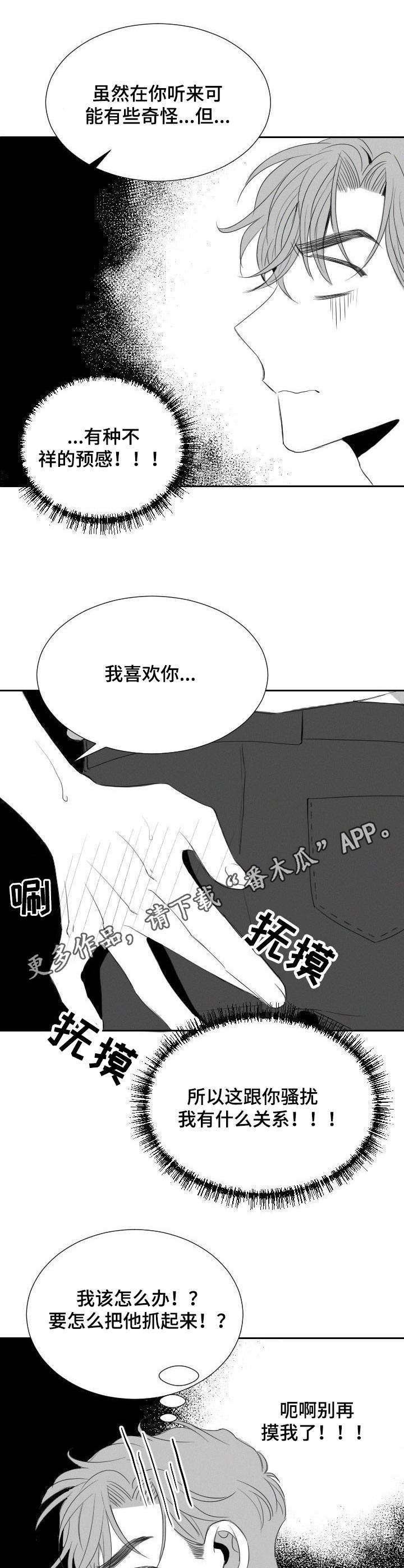 第16章： 又来了