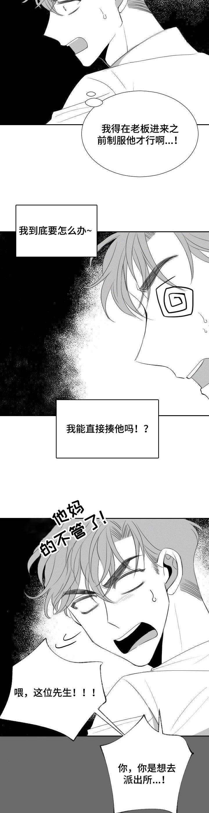 第16章： 又来了