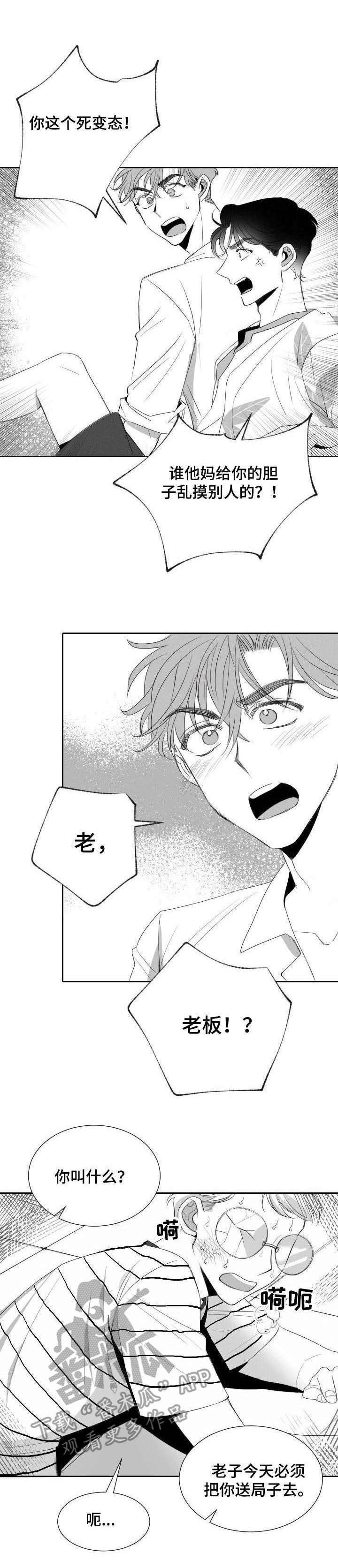 第17章：前女友