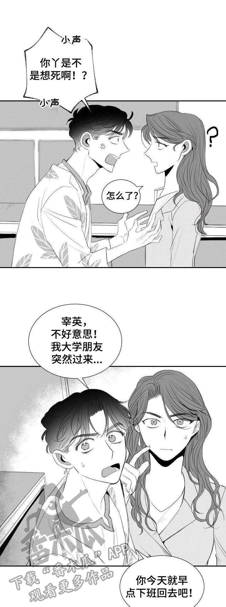 第18章：交易