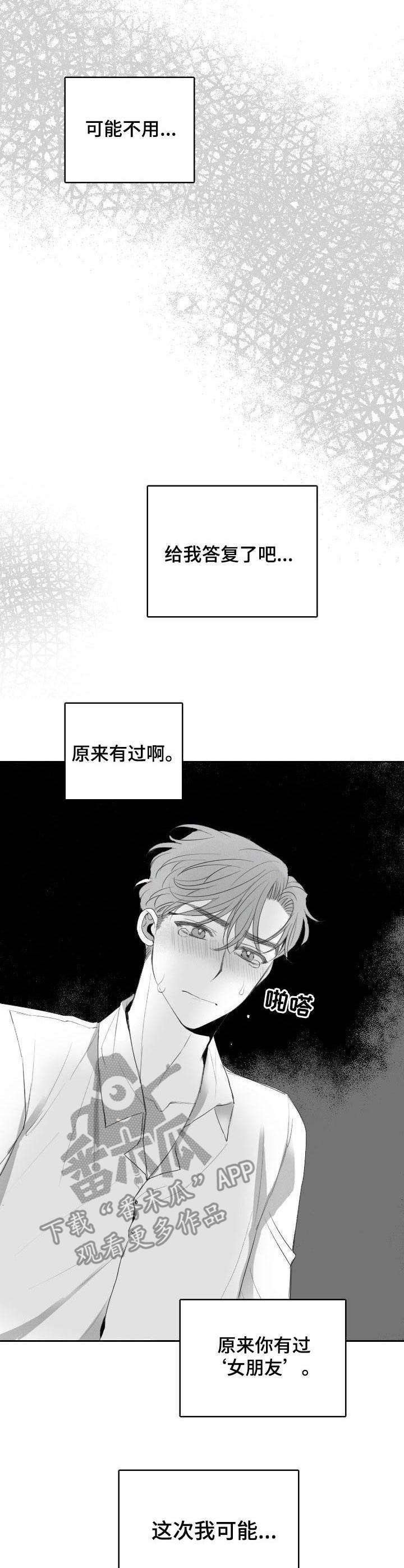 第18章：交易