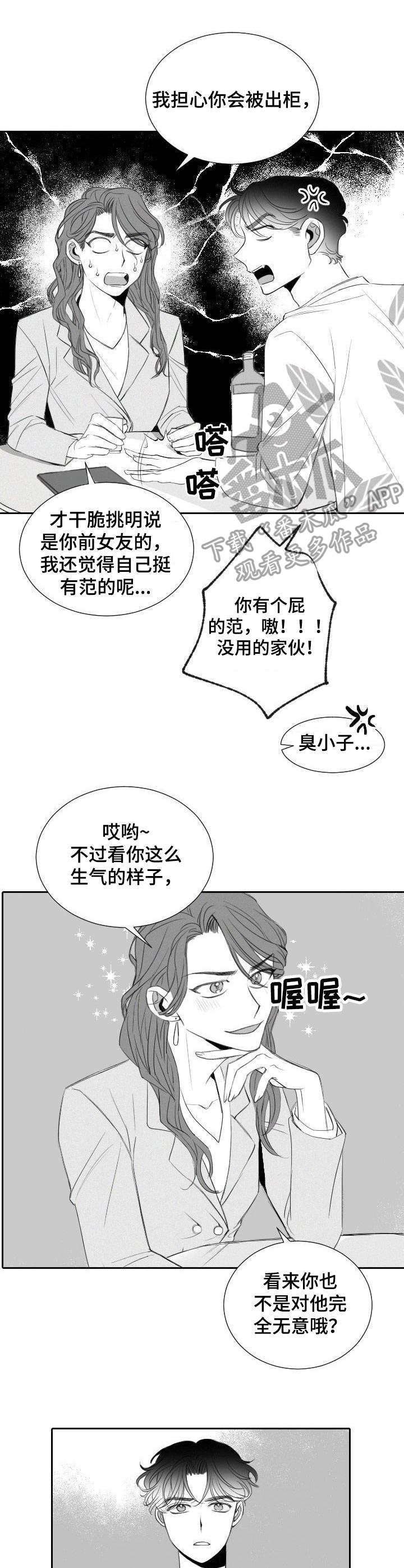 第18章：交易