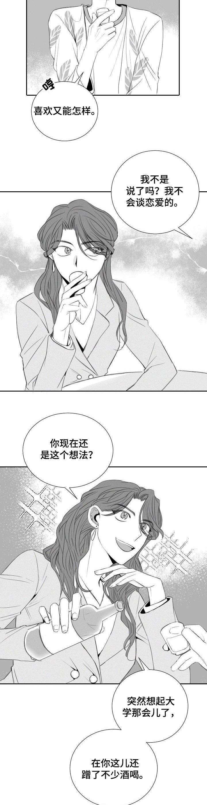 第18章：交易