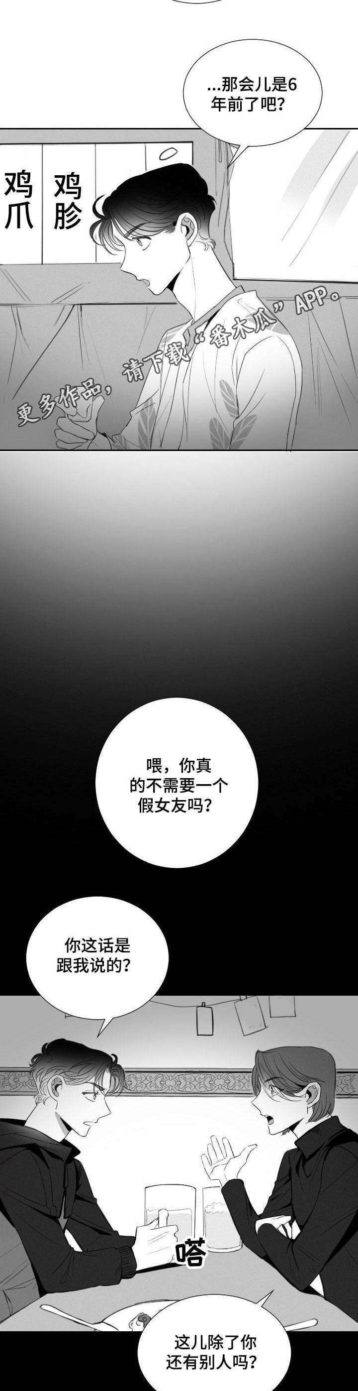 第18章：交易