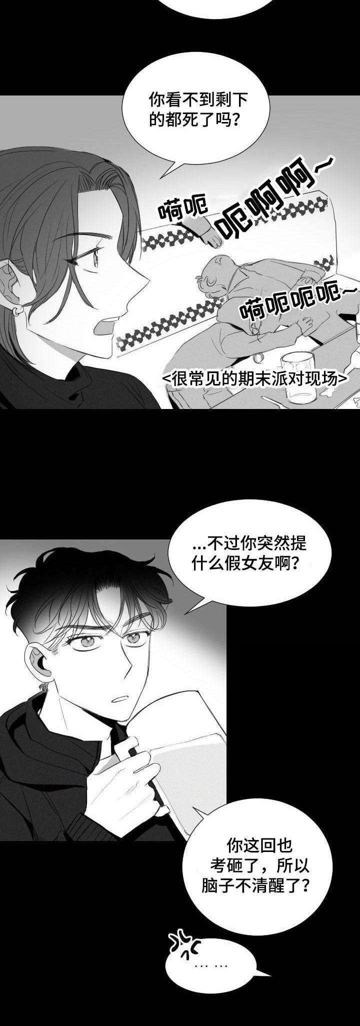 第18章：交易