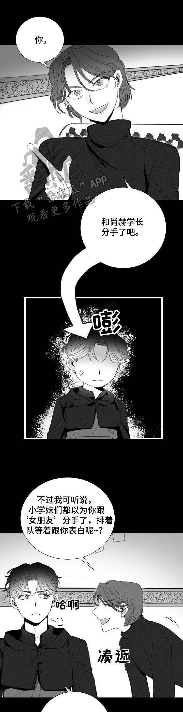 第18章：交易