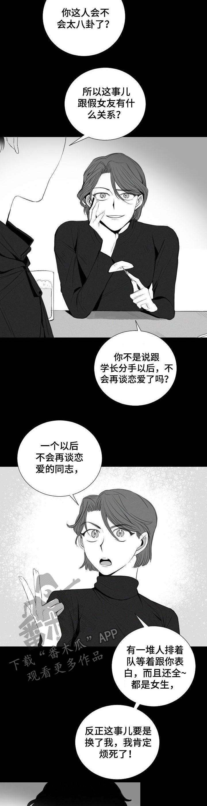 第18章：交易