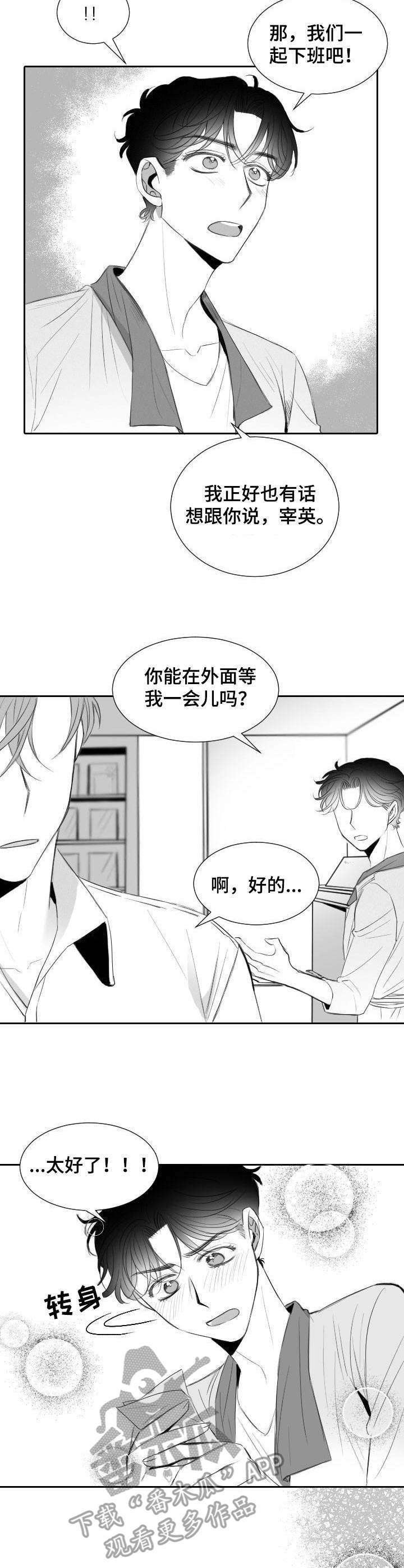 第21章：忘了吧