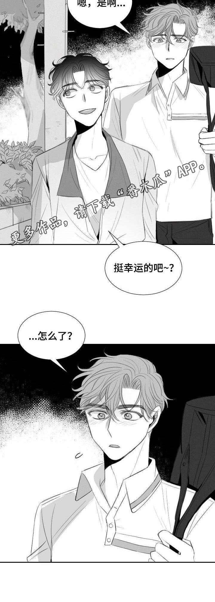 第21章：忘了吧