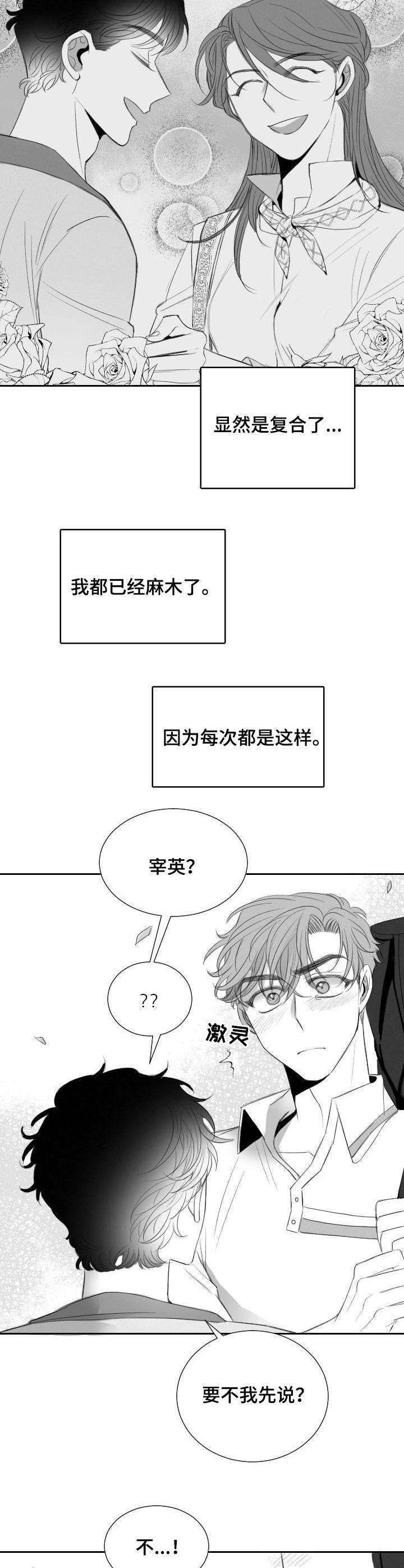 第21章：忘了吧