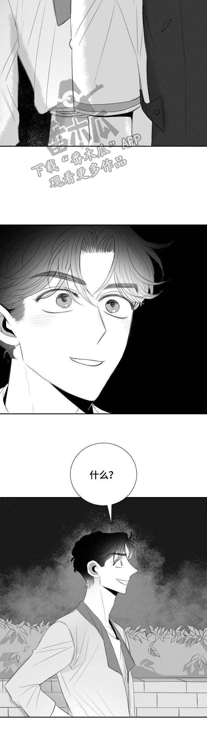 第21章：忘了吧