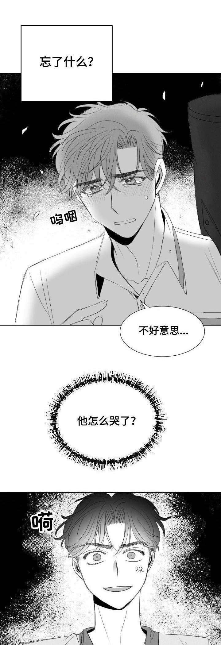 第22章：顾虑