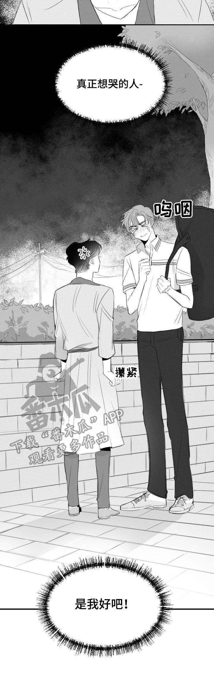 第22章：顾虑
