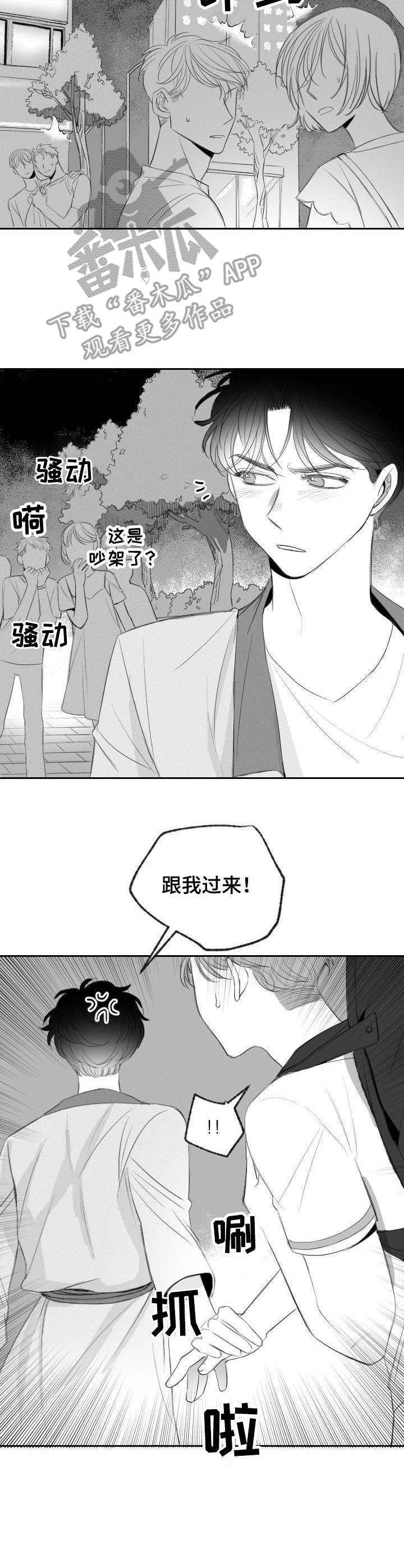 第22章：顾虑