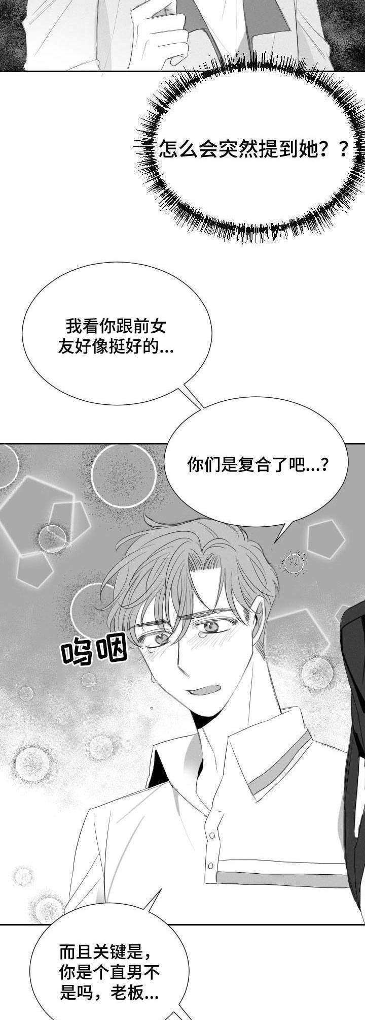 第22章：顾虑