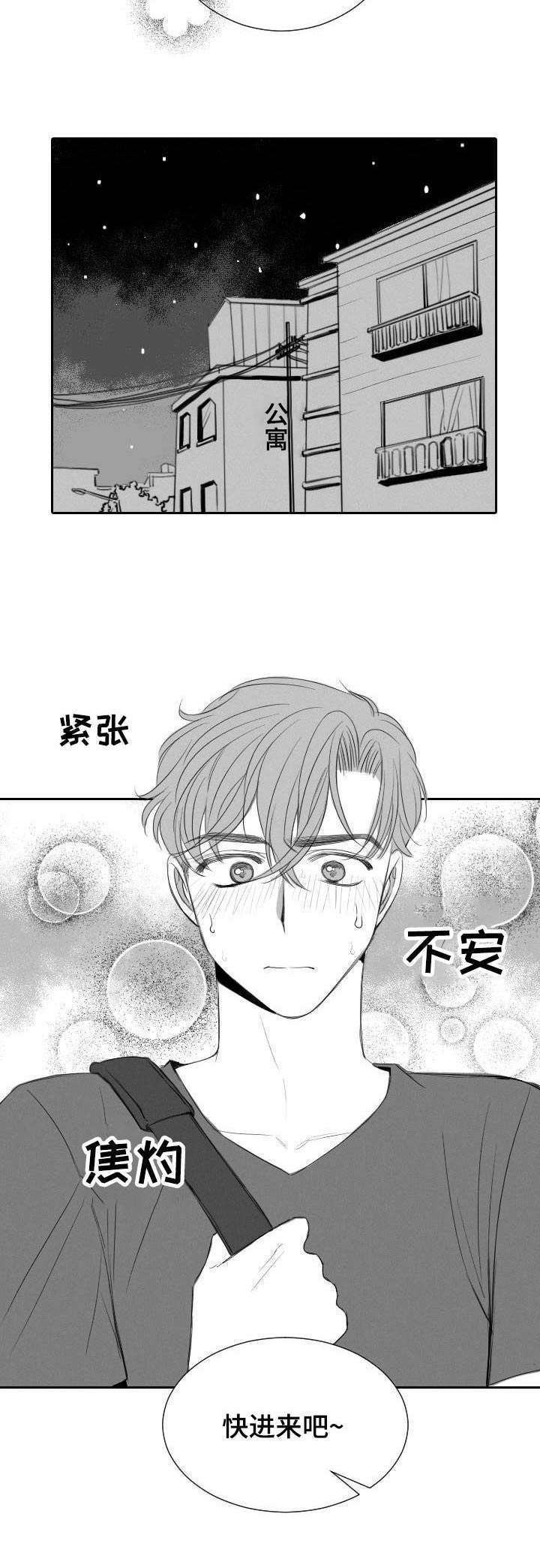 第25章：礼物
