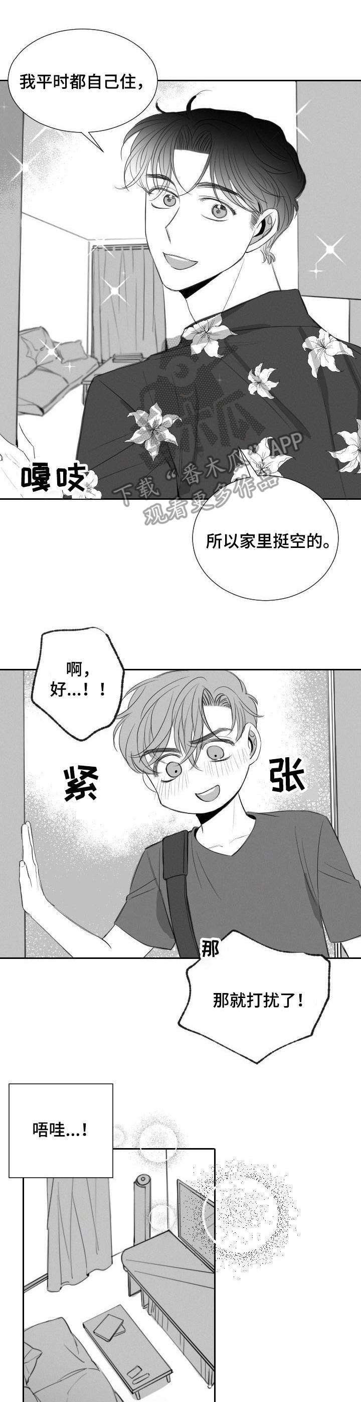 第25章：礼物