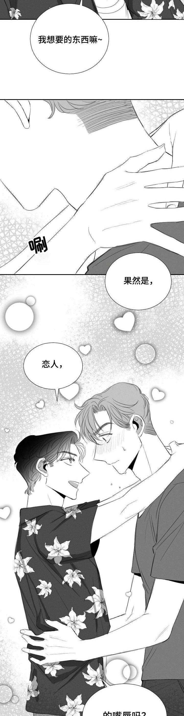 第25章：礼物
