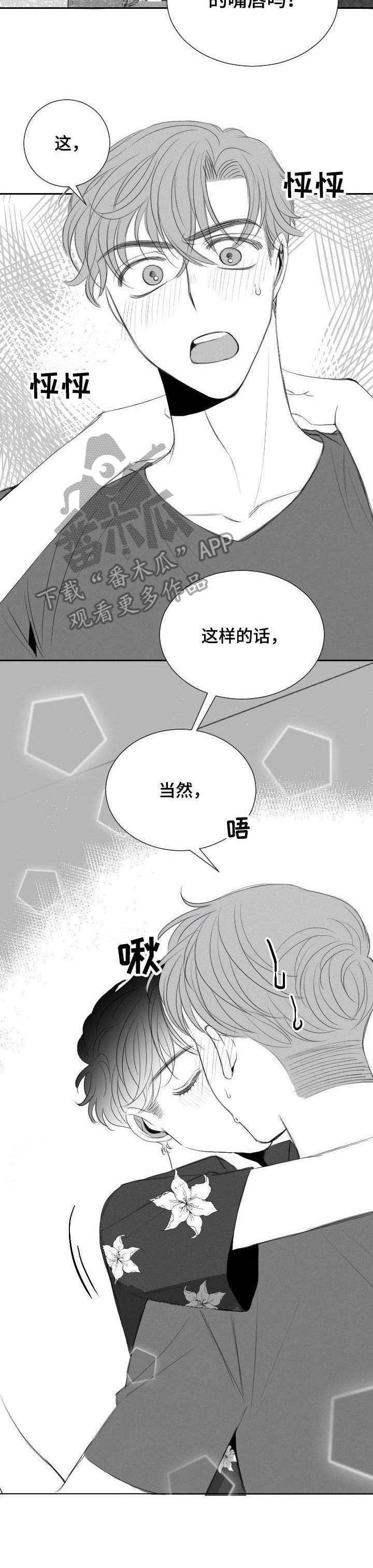 第25章：礼物