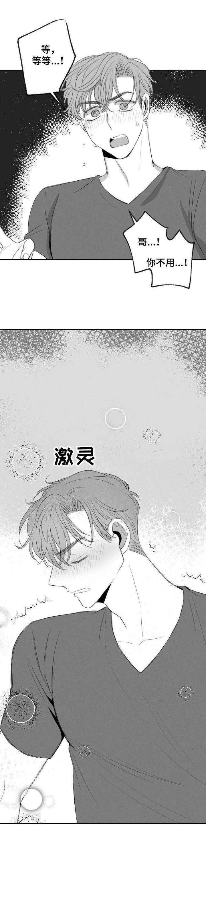 第25章：礼物