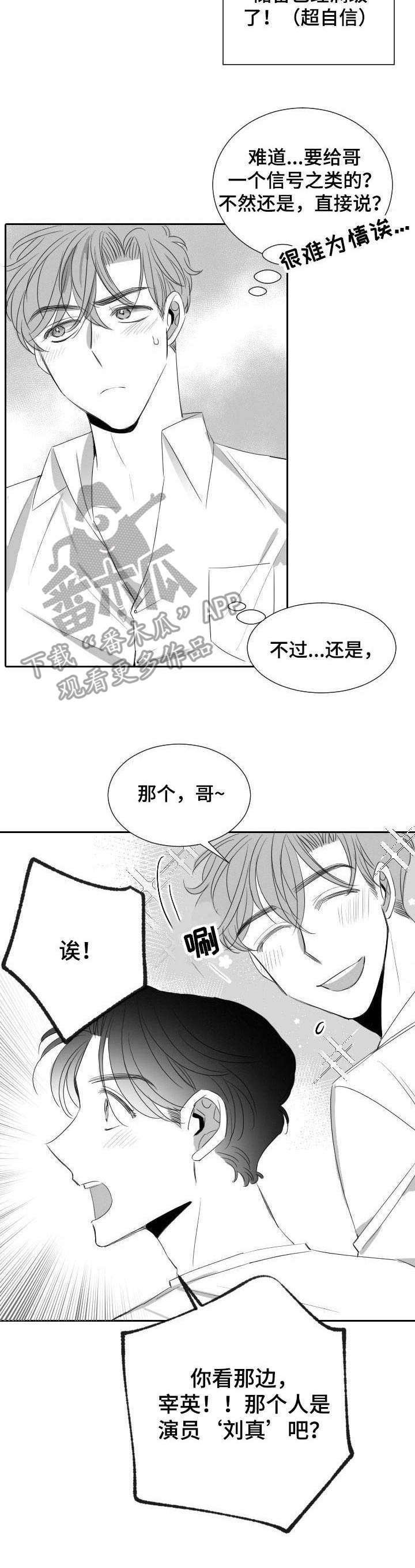 第27章：换个地方