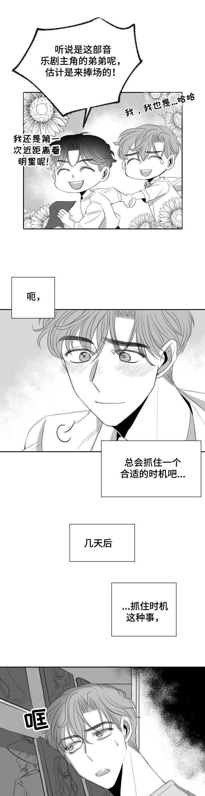 第27章：换个地方