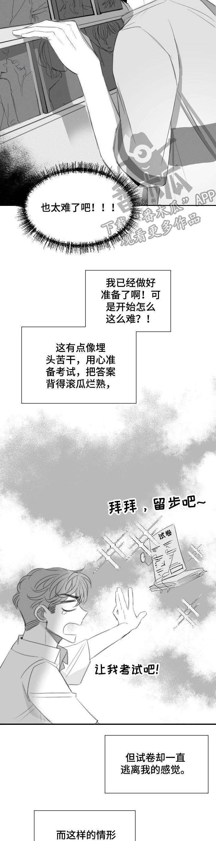 第27章：换个地方