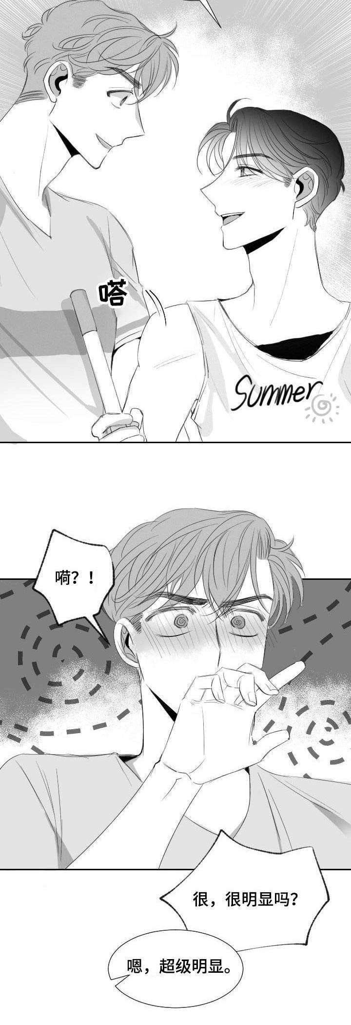 第27章：换个地方