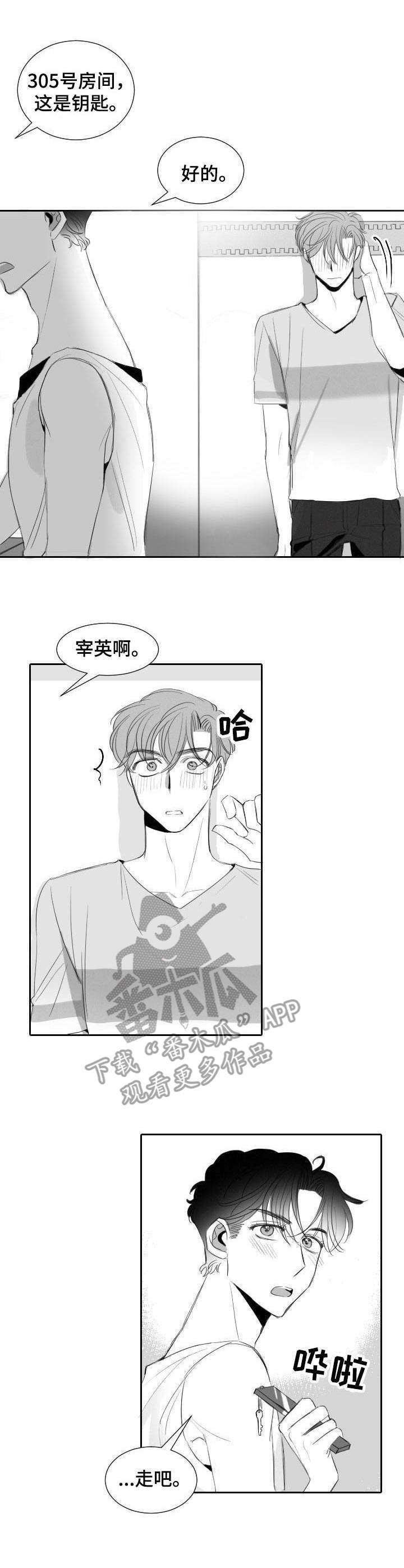 第28章：学籍警告