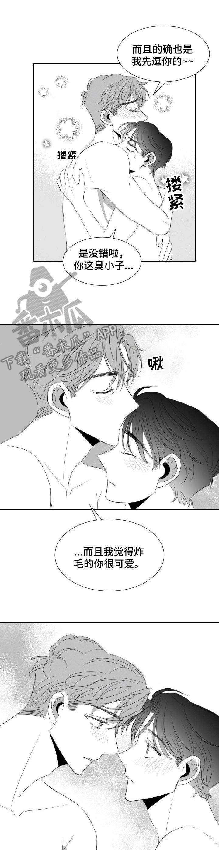 第28章：学籍警告