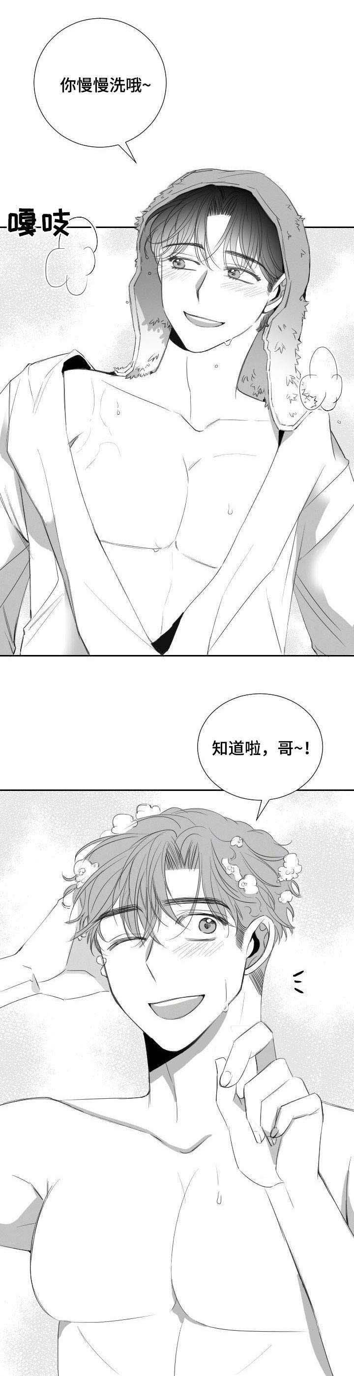 第28章：学籍警告